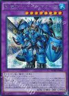  BOSH-JP046 SE 剛竜剣士ダイナスターP 