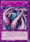  CBLZ-JP075 N アビスコーン 