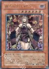 CDIP-JP008 UL 魅惑の女王 LV7