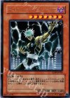  CDIP-JP026 R ライトニングパニッシャー 