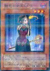 CDIP-JP006 P-N 魅惑の女王 LV3