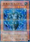  CDIP-JP009 P-N 漆黒の魔王 LV4 