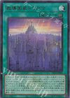  CF01-JP001 UR 教導国家ドラグマ 