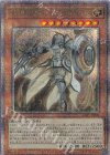  CF01-JP006 QCSE 教導の騎士フルルドリス 