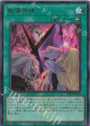  CF01-JP022 UR 教導神理 