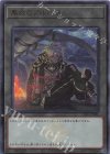  CF01-JP026 UR 黒衣のアルバス 