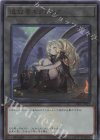  CF01-JP027 UR 追放者エクレシア 