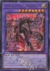  CF01-JP053 UR デスピアン・クエリティス 