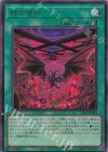  CF01-JP054 UR 赫の烙印 