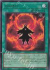  CF01-JP057 UR 白の烙印 