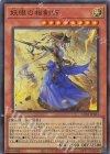  CF01-JP063 UR 妖眼の相剣師 
