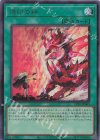  CF01-JP065 UR 烙印の絆 