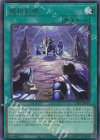  CF01-JP076 UR 龍相剣現 