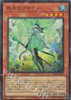  CF01-JP079 UR 氷水のアクティ 