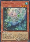  CF01-JP082 UR 氷水のエジル 