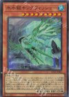  CF01-JP084 UR 氷水艇キングフィッシャー 