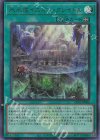  CF01-JP086 UR 氷水底イニオン・クレイドル 