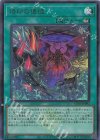  CF01-JP092 UR 烙印の使徒 