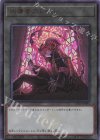  CF01-JP093 UR 凶導者アルベル 