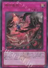  CF01-JP097 UR 烙印追放 