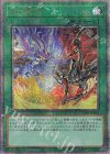 CF01-JP101 QCSE 烙印融合