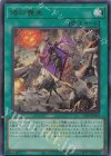  CF01-JP103 UR 烙印喪失 