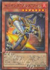  CF01-JP108 UR セリオンズ“ブルズ”アイン 