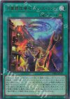  CF01-JP115 UR 円盤闘技場セリオンズ・リング 