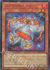  CF01-JP124 UR スプライト・レッド 