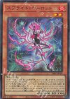  CF01-JP125 UR スプライト・キャロット 