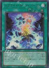 CF01-JP126 UR スプライト・ガンマ・バースト 