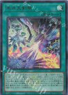  CF01-JP154 UR 氷水大剣現 