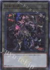  CF01-JP157 UR 鉄獣戦線 