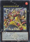  CF01-JP158 UR ギガンティック“チャンピオン”サルガス 