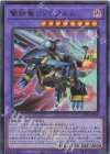  CF01-JP159 UR 撃鉄竜リンドブルム 