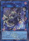  CF01-JP160 UR 鉄獣式強襲機動兵装改“Bucephalus II” 