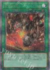  CF01-JP162 QCSE 烙印の光 