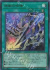  CF01-JP168 UR 鉄獣の咆哮 