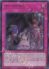  CF01-JP169 UR 烙印の即凶劇 