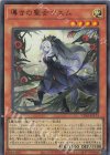 CF01-JP173 UR 導きの聖女クエム