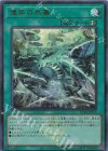  CF01-JP175 UR 億年の氷墓 