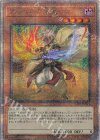 CF01-JPS01 QCSE アルバスの落胤 