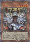  CF01-JPS04 QCSE 赫の聖女カルテシア 