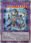 CHIM-JP033 20thSE 剣闘獣ドミティアノス