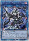 CHIM-JP037 20thSE ファイアウォール・ドラゴン・ダークフルード