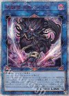 CHIM-JP045 20thSE 破械雙王神ライゴウ