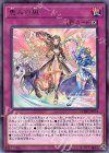 CHIM-JP074 R 恵みの風