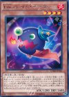 CORE-JP016 R Emフレイム・イーター