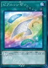  CORE-JP055 N ピアニッシモ 