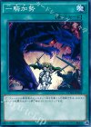  CORE-JP064 N 一騎加勢 
